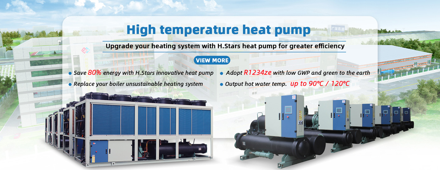 High temperature heat pump factory