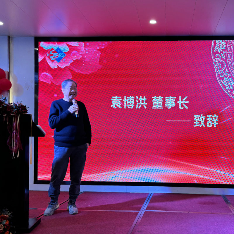 Hội nghị thường niên năm 2023 của Tập đoàn H.Stars: Nhân viên bắt đầu chuyến đi 2 ngày đáng nhớ đến Tòng Hóa Quảng Châu
        